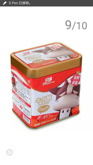 方广 儿童零食 肉松肉酥 金枪鱼酥100g(10小袋分装)含DHA 晒单图