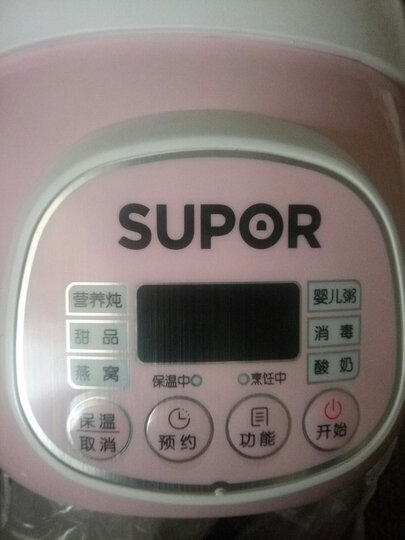 苏泊尔supor 游刃系列7件套菜刀厨房刀具T1309E 晒单图