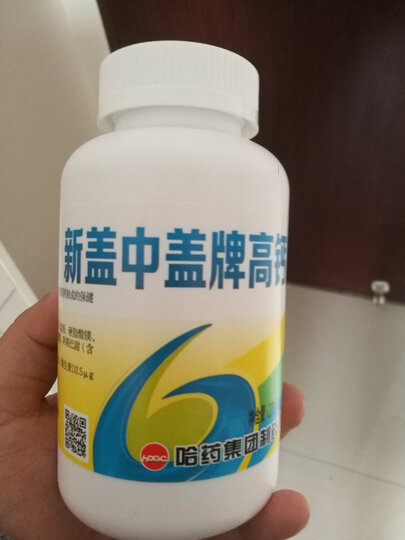 善存(Centrum)维生素AD软胶囊 60粒 儿童维生素AD 晒单图