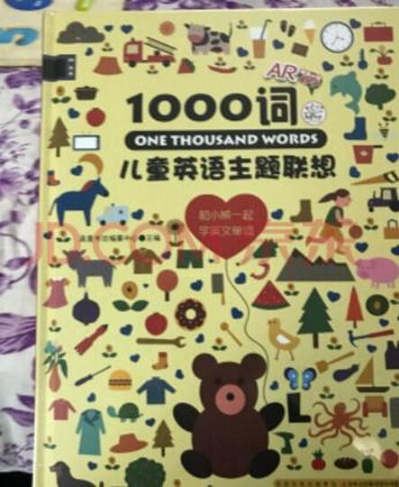 新东方·我的100首英语主题儿歌书(附多媒体光盘) 晒单图