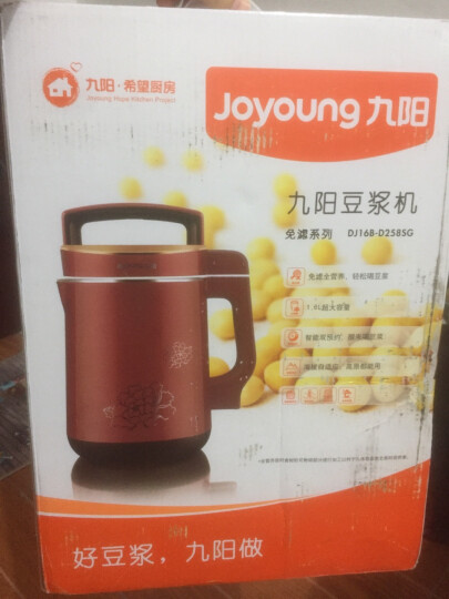 九阳（Joyoung）豆浆机1.6L大容量免滤双预约DJ16B-D258SG 晒单图