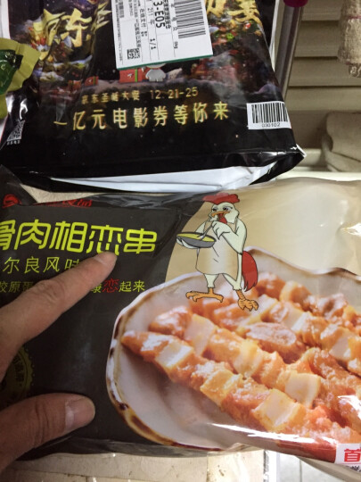 正大食品CP 乐食甄选系列 土耳其烤对翅 360g/袋 晒单图