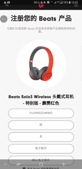 beats solo3 Wireless无线蓝牙头戴式耳机折叠式重低音运动耳机带麦 丝缎银 晒单图