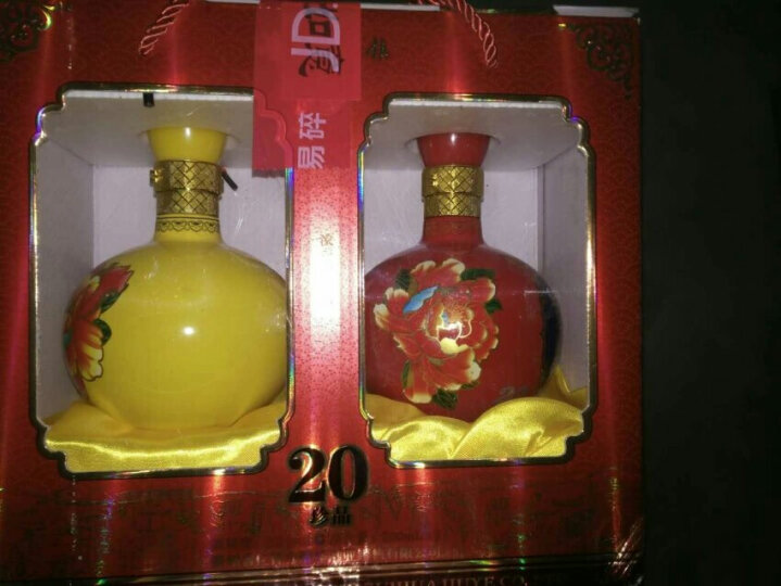 【买一得二,送原品】贵州茅台镇 封坛原浆 20珍品 52度 浓香型白酒