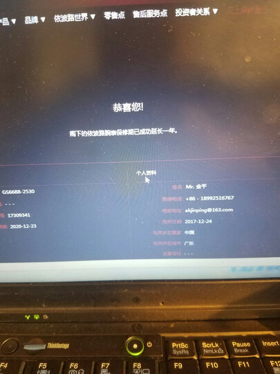 瑞士依波路(ERNEST BOREL)欧雅系列 男士手表钢带自动机械腕表 金盘 全金钢带 GG6688-2533 晒单图