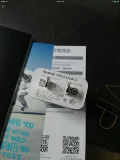荣耀 V8 全网通高配版4GB+64GB(2K屏)玫瑰金 移动联通电信4G手机 双卡双待双通 晒单图