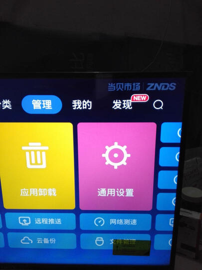 风行电视 55英寸 4K 智能语音 智能WIFI网络液晶平板LED电视机 金属背板 8G内存64位芯片N55 会员版(黑色) 晒单图