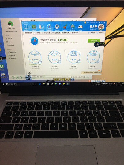 华为(HUAWEI) MateBook D(2018版) 15.6英寸轻薄微边框笔记本(i5-8250U 8G 128G+1T MX150 2G独显 office)银 晒单图