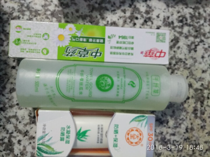 中华(ZHONGHUA)中草药 清香水果牙膏140g 晒单图