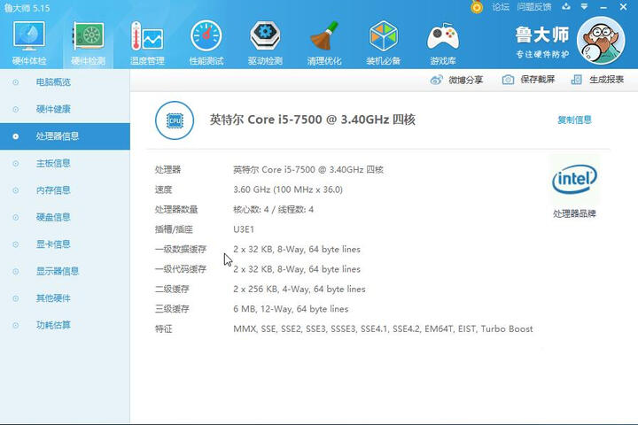SEELE 封印 i7-4790/B85/技嘉GTX960 4G/120G SSD 游戏UPC 晒单图
