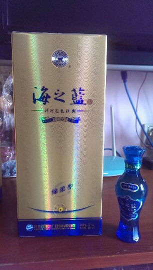 洋河蓝色经典海之蓝 52度 480ml--冰点价买海之