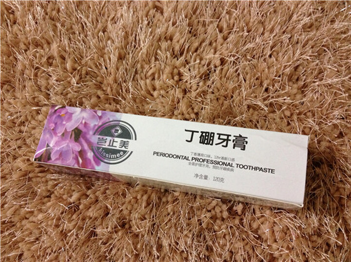 岂止美KISSMEE丁硼牙膏消炎止血消肿修复牙