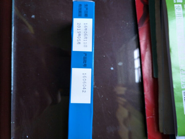 弥可保:京东,大药房,购买,药品,保真,价格公道,