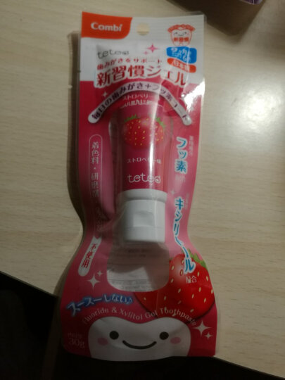 日本Combi康贝幼童含氟牙膏30g(草莓) 晒单图
