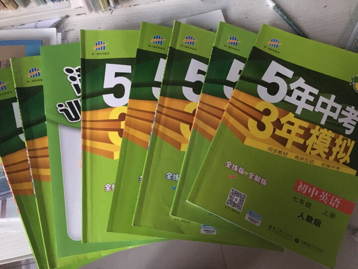 初中语文 七年级下册 RJ人教（人教版）2017版初中同步课堂必备 5年中考3年模拟 晒单图