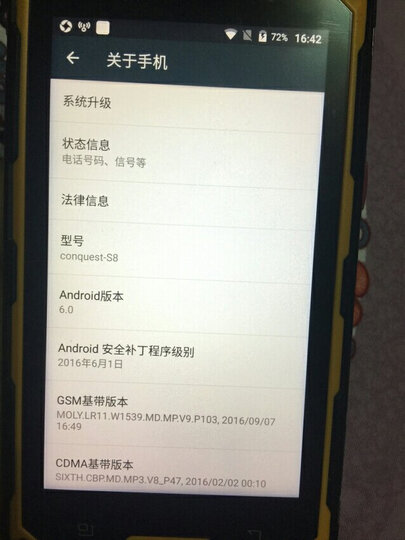 CONQUEST 征服S8 三防智能手机 防水对讲机 4G 双卡双待 超长待机 4GB+64GB版黄色 晒单图