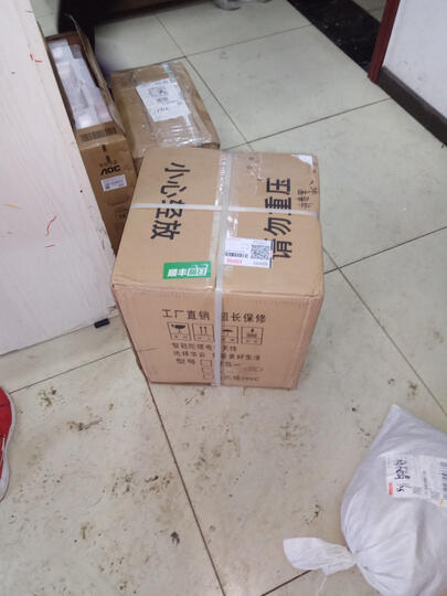 季风岛 渔船动中通 车用家用通用标高清电视接收器机顶盒 汽车载静中通天线 并非卫星收发装置 家用全套标清接收机带手调天线,收59个台 晒单图