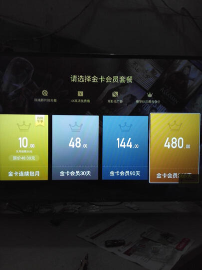 风行电视 55英寸 4K 智能语音 智能WIFI网络液晶平板LED电视机 金属背板 8G内存64位芯片N55 会员版(黑色) 晒单图