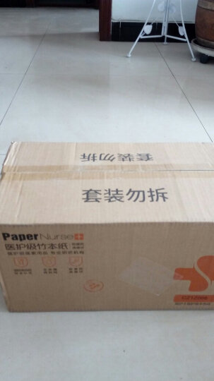 纸护士 竹浆本色纸 卫生礼盒（9包抽纸+24卷无芯卷纸+手帕纸10包）整箱销售 晒单图