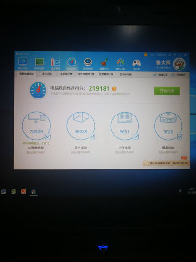机械师F117-V全面屏游戏本九代i7-9750H/GTX1650独显吃鸡笔记本电脑 加强版9代i7/8G/512G PCIE固态 晒单图