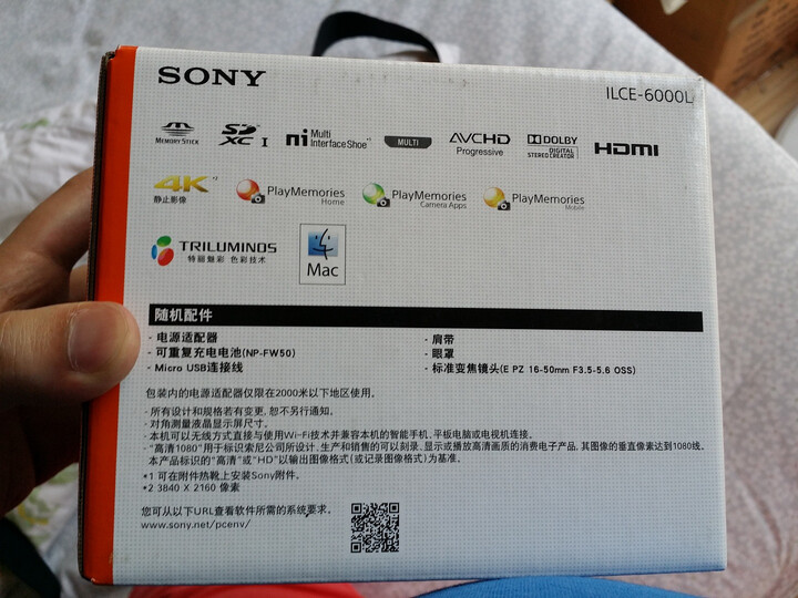 索尼ILCE-6000L:夜景比黑卡M3好不止一点点