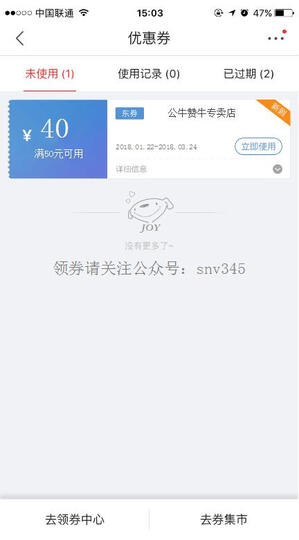 Bull公牛正品插座超功率强化多功能智能多孔大插排带过载保护电源排插接线板插板插线板拖线板 10米10插位GN-605 晒单图