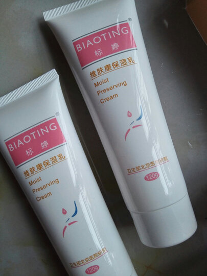 标婷 维生素E乳100g*1瓶(新款按压式) 晒单图