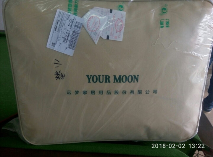 远梦（YOURMOON）被芯家纺 澳洲羊毛被子 保暖冬被 驼色 150*215cm 晒单图