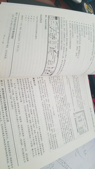 高效商业分析：Excel建模与决策(博文视点出品) 晒单图