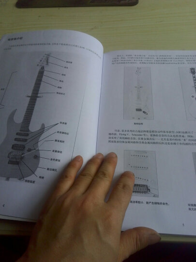 乔伊吉他教室：重金属节奏吉他教材（共2册） [Metal Rhythm Guitar] 晒单图
