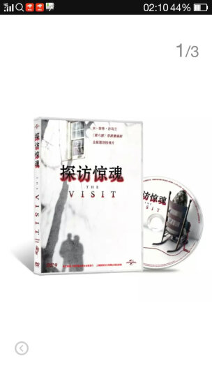 移动迷宫2（DVD9） 晒单图