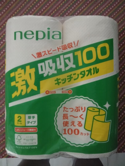 京东海外直采 日本原装进口 妮飘厨房纸巾（卷纸）100 段/卷×2 晒单图