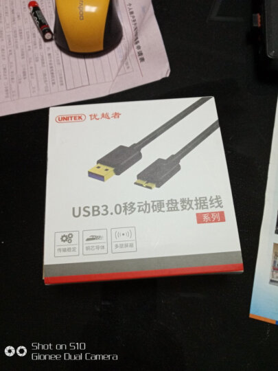 优越者(UNITEK)移动硬盘数据线2米 Micro USB3.0手机充电器线s5三星note3 东芝希捷西数据连接线 黑Y-C463BBK 晒单图