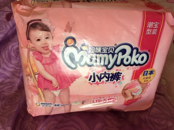 妈咪宝贝 (MamyPoko) 小内裤增量装加大号尿不湿【男】 XL15+4片【12-17kg】 晒单图