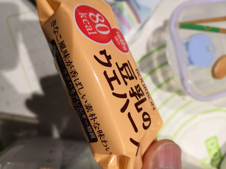 日本进口Bourbon布尔本波路梦什锦巧克力曲奇饼干60枚礼盒/豆乳威化饼干 什锦巧克力*1什锦黄油味*1 晒单图