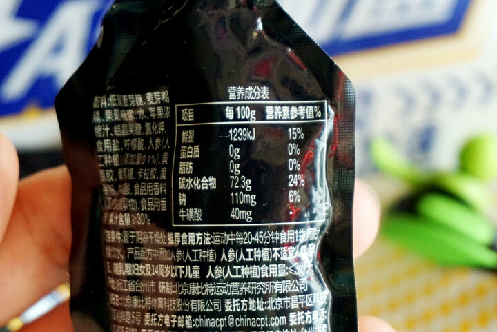 康比特(CPT)加速 运动能量胶 40g/支 柠檬味 户外运动 马拉松 跑步运动补给品 果汁型果冻 晒单图
