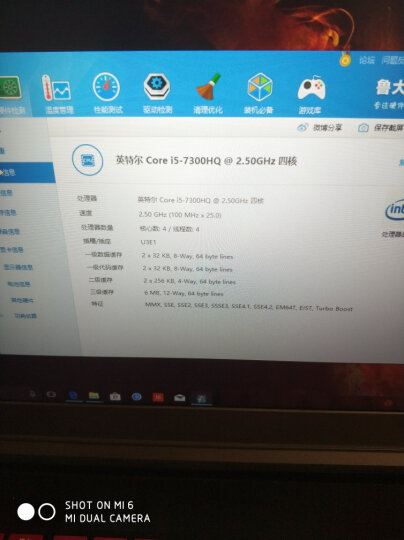 联想(Lenovo)拯救者R720 15.6英寸大屏游戏笔记本电脑(i5-7300HQ 8G 1T+128G SSD GTX1050Ti 4G IPS 红) 晒单图