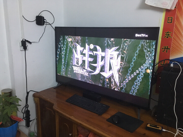 风行(FunTV) 55Q2 55英寸 QLED量子点 4K超高清 8G+64位 超窄边网络智能平板液晶互联网LED电视机(黑色) 晒单图