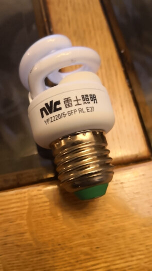 雷士照明（NVC）节能灯 E27大口螺旋5W4000K 冷白色（暖光 中间色） 晒单图
