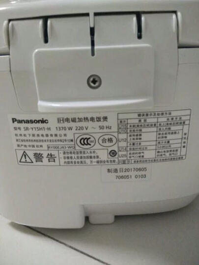 松下(Panasonic)SR-Y15H1-H IH电磁加热电饭煲4L容量(对应日标1.5L) 智能米量判定简单烹煮 晒单图