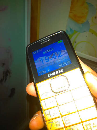 中诺 SL88 移动\/联通2G老人手机 双卡双待 金色