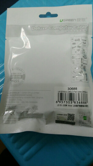 绿联 安卓数据线 手机充电线 2A快充Micro USB充电器线 支持华为小米oppo/vivo三星 扁线 0.5米 30685 黑 晒单图