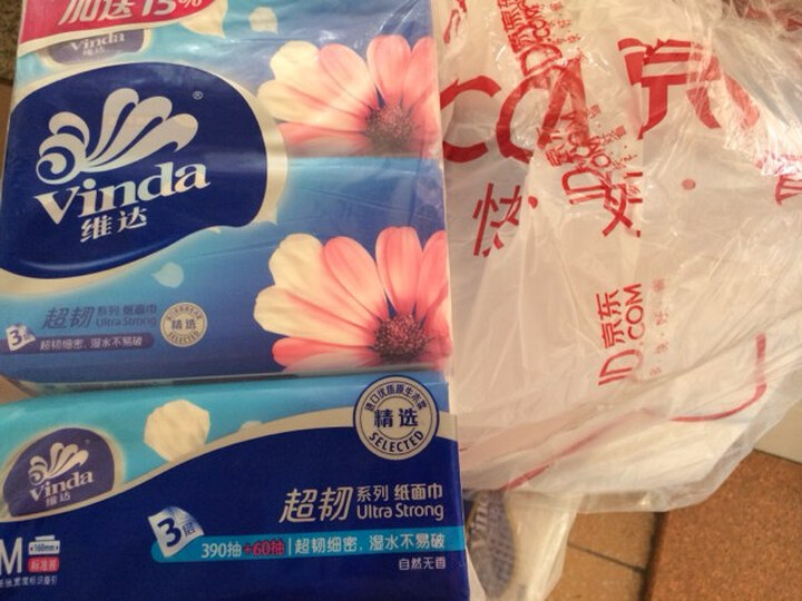 维达 抽纸 超韧3层150抽面巾纸加量装*3包装(多