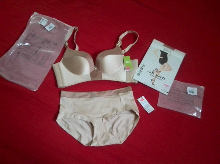 极人新款女士一片式光面无痕无钢圈撞色<em>胸罩</em>聚