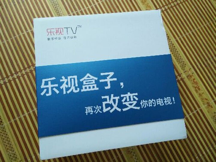 Letv\/乐视TV NEW C1S 官方正式版新盒子安卓