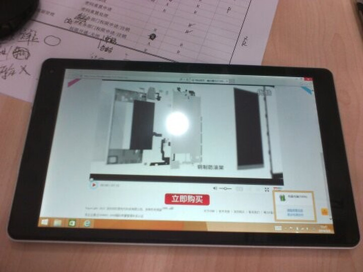 酷比魔方(ACUBE) iwork8 win8版8英寸平板(英