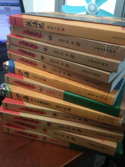 全套12本 盗墓笔记全套1-8共9册全集沙海+藏海