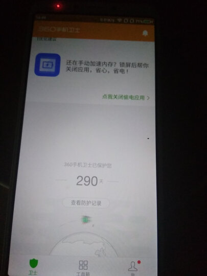 360手机 N6 全网通 6GB+64GB 琉璃蓝 移动联通电信4G手机 双卡双待 晒单图