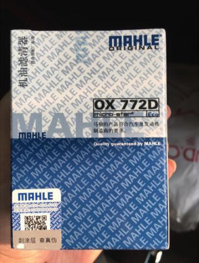 马勒机油滤芯机滤OX166/1D(宝马520/320/318/120/X1(老款车型)) 晒单图