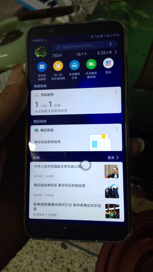 荣耀 V10全网通 标配版 4GB+64GB 幻夜黑 移动联通电信4G全面屏手机 双卡双待 晒单图